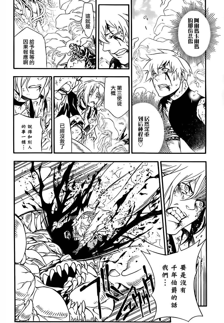 第200话