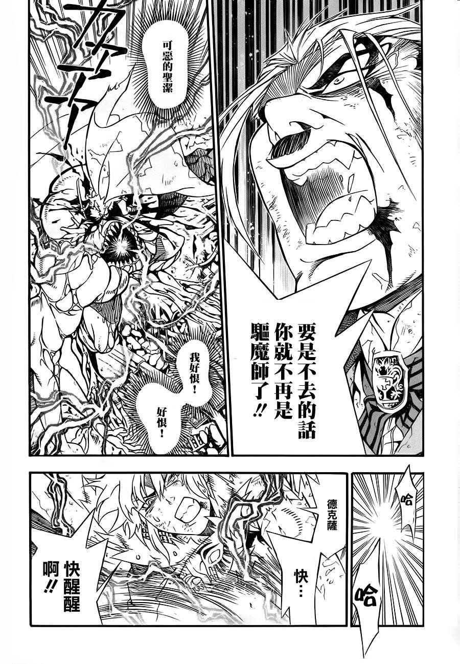 第200话
