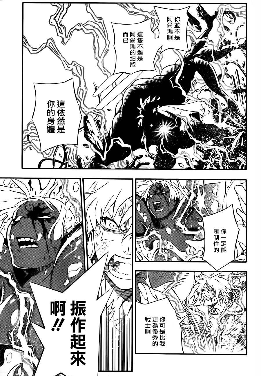 第200话