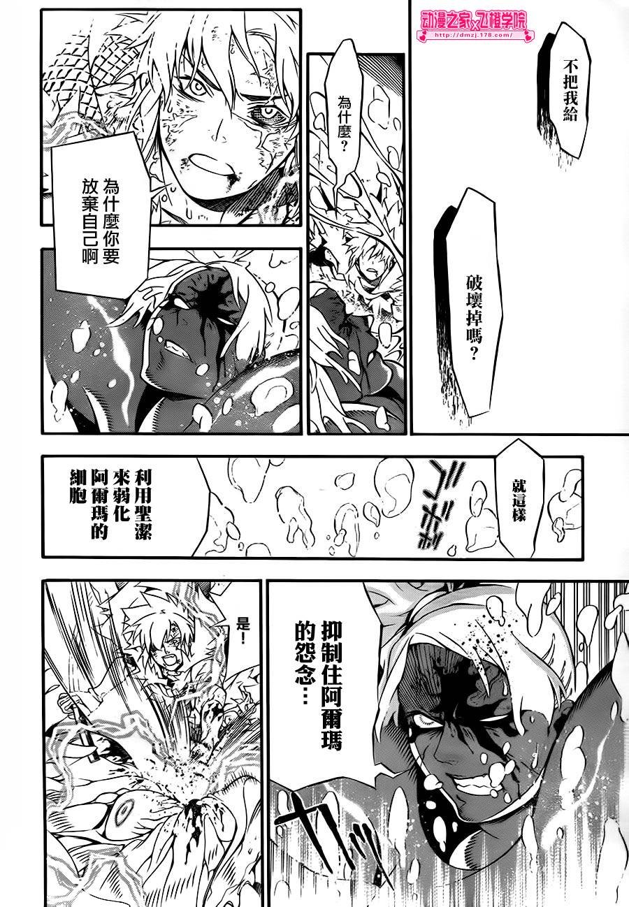 第200话