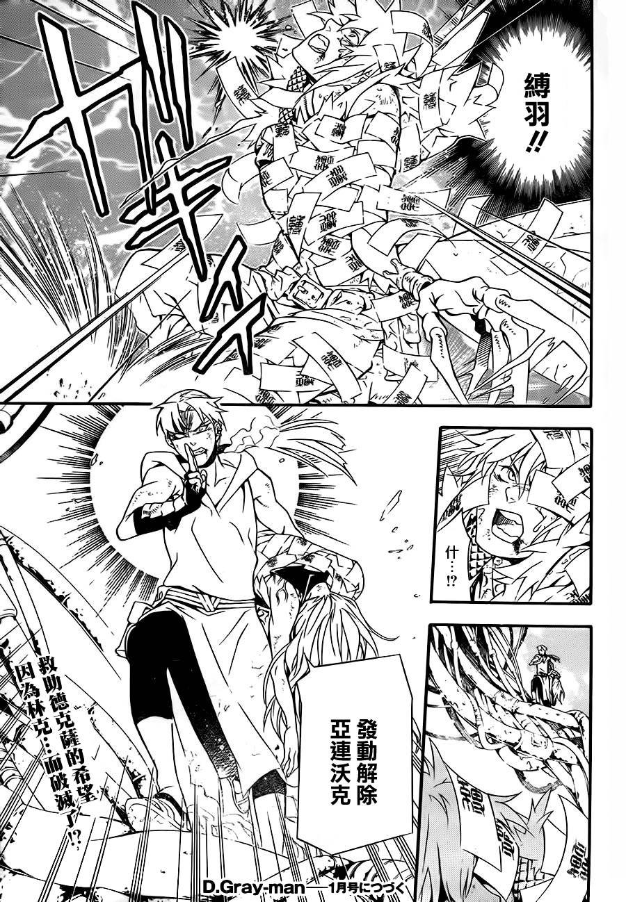 第200话