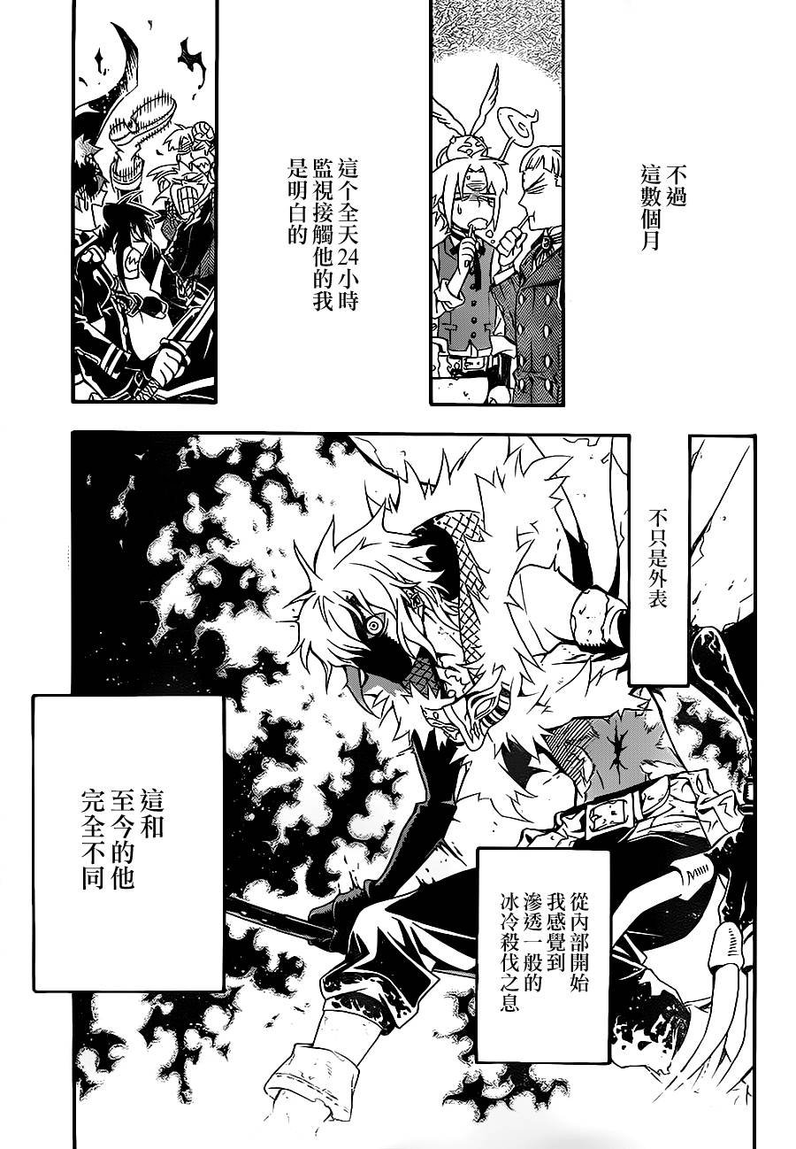 第201话