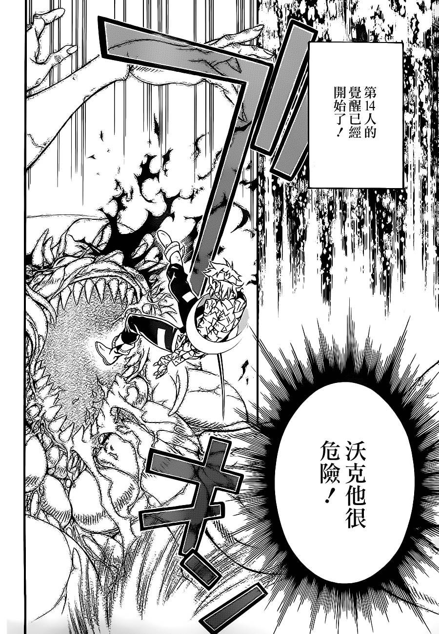 第201话