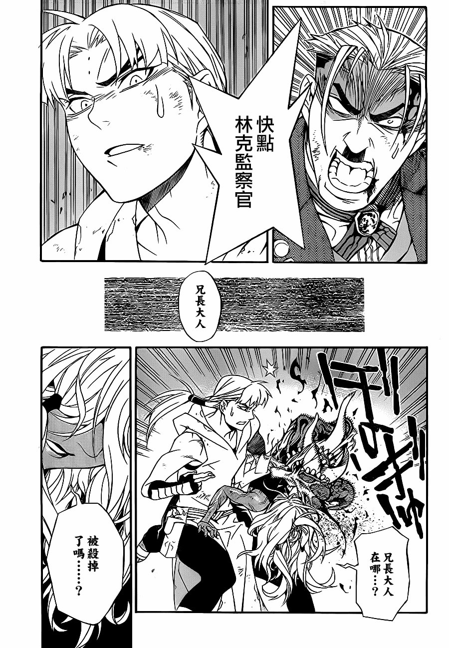 第201话