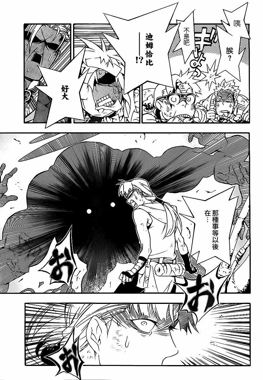 第201话