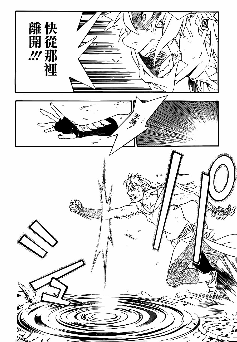 第201话
