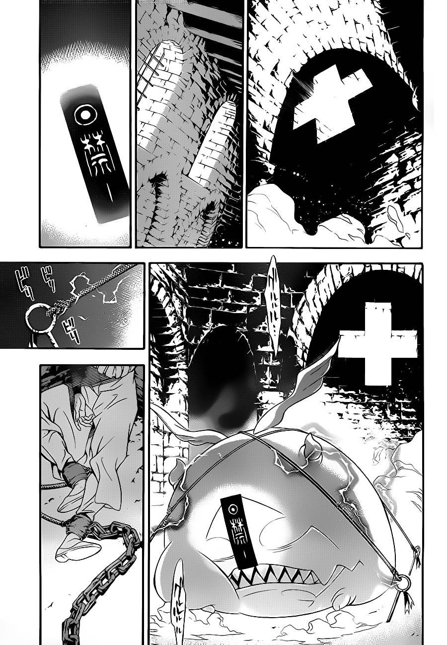 第201话