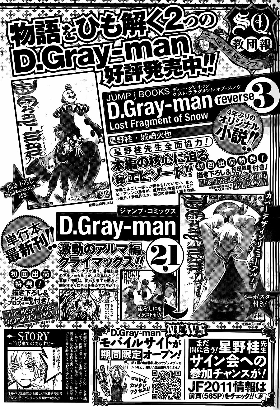 第201话