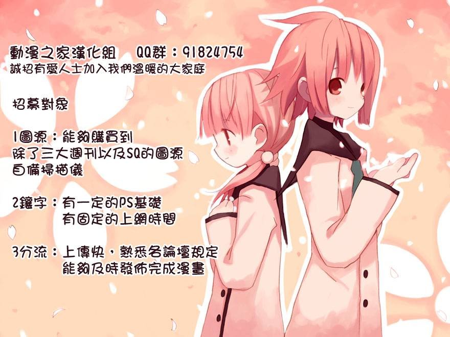 第201话