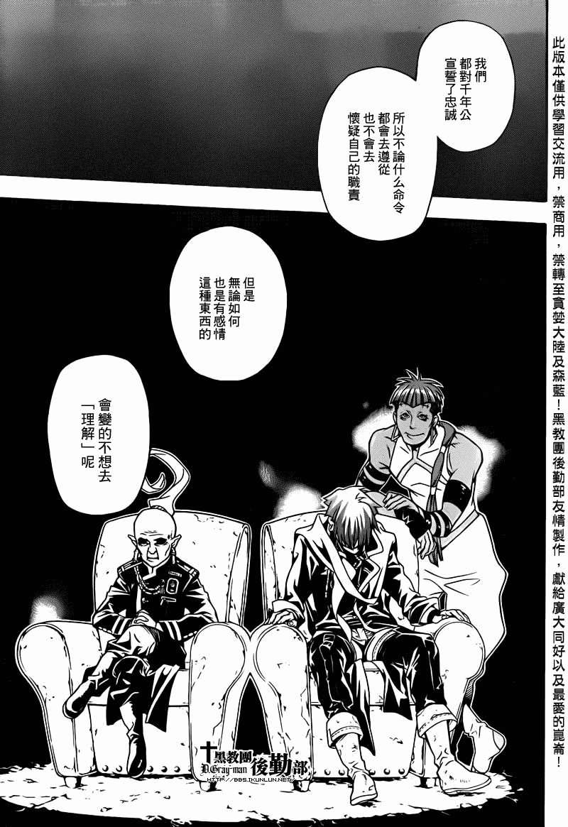 第202话