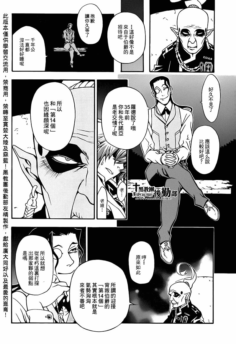 第202话