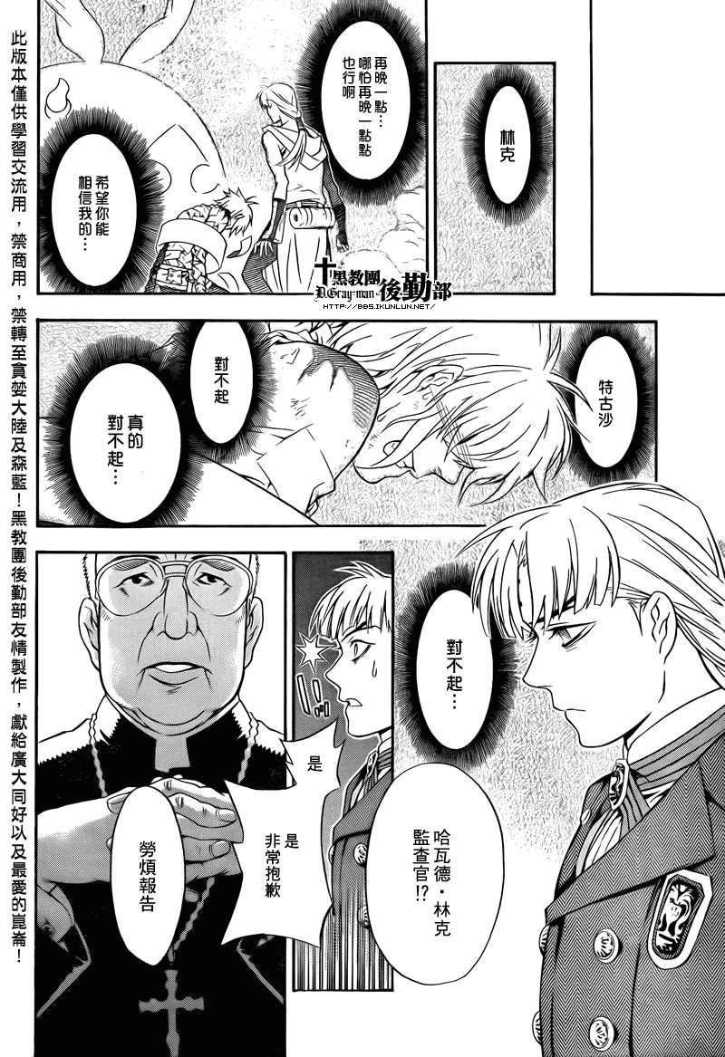 第202话