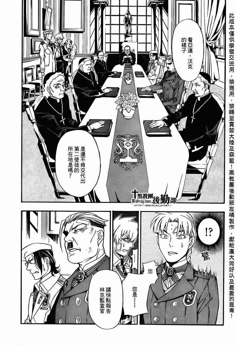 第202话