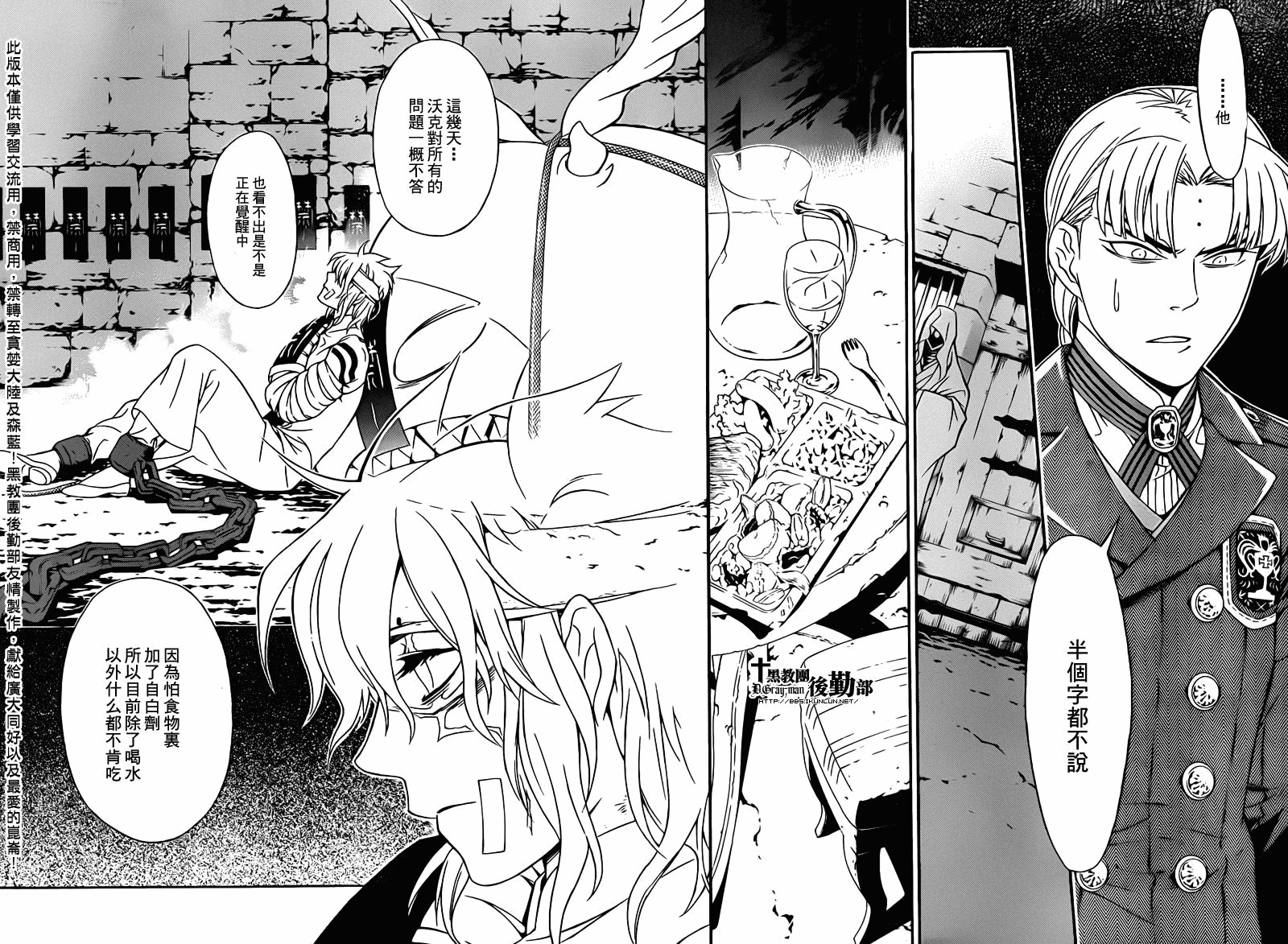 第202话