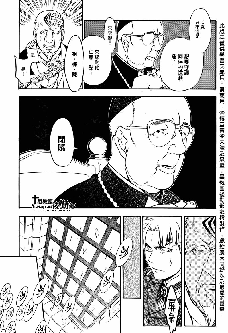 第202话