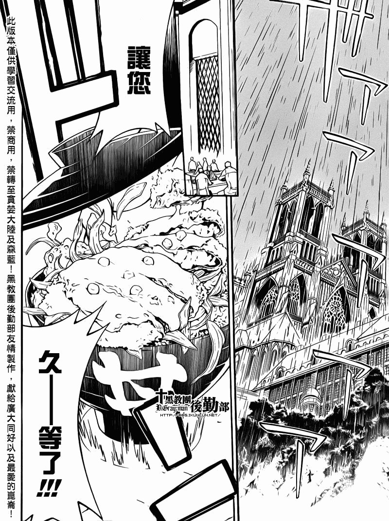 第202话