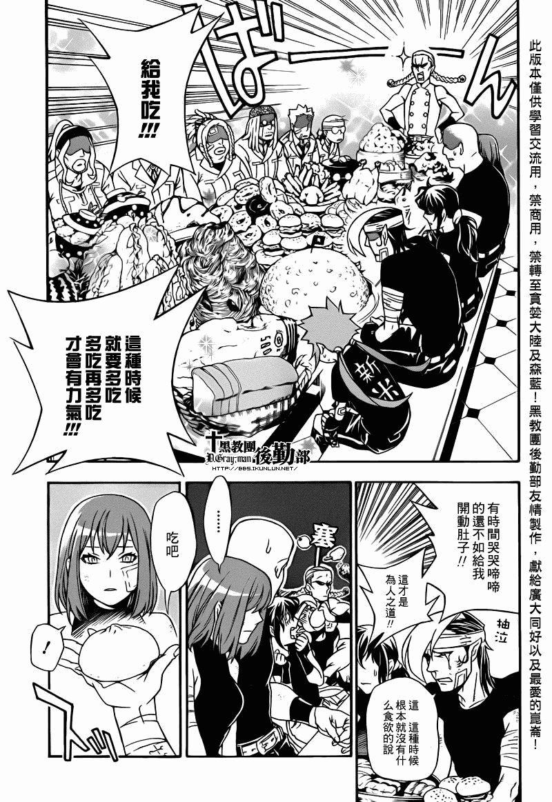 第202话