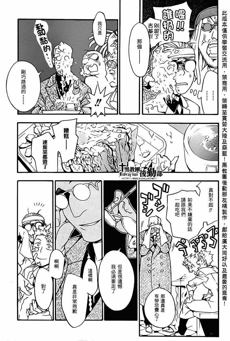 第202话