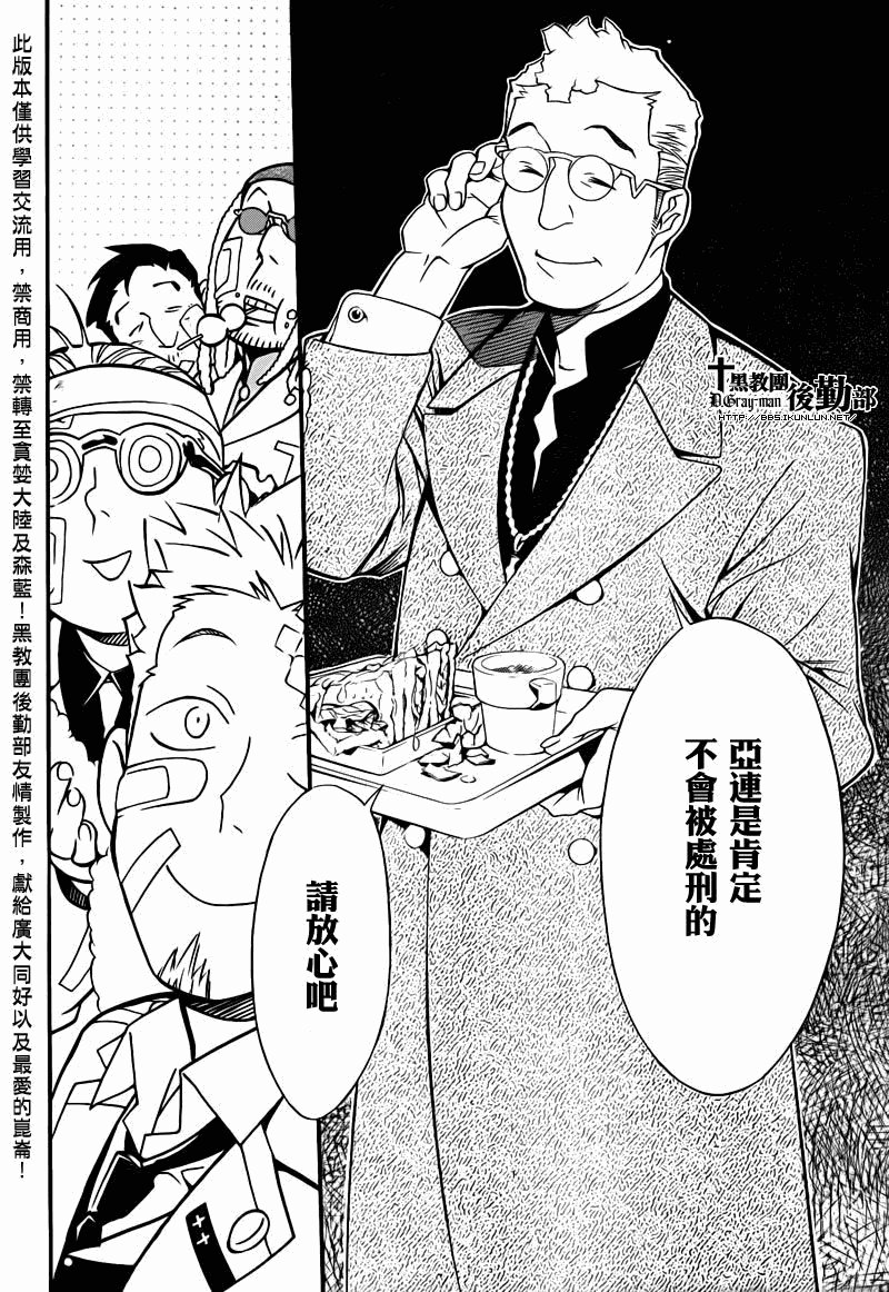 第202话