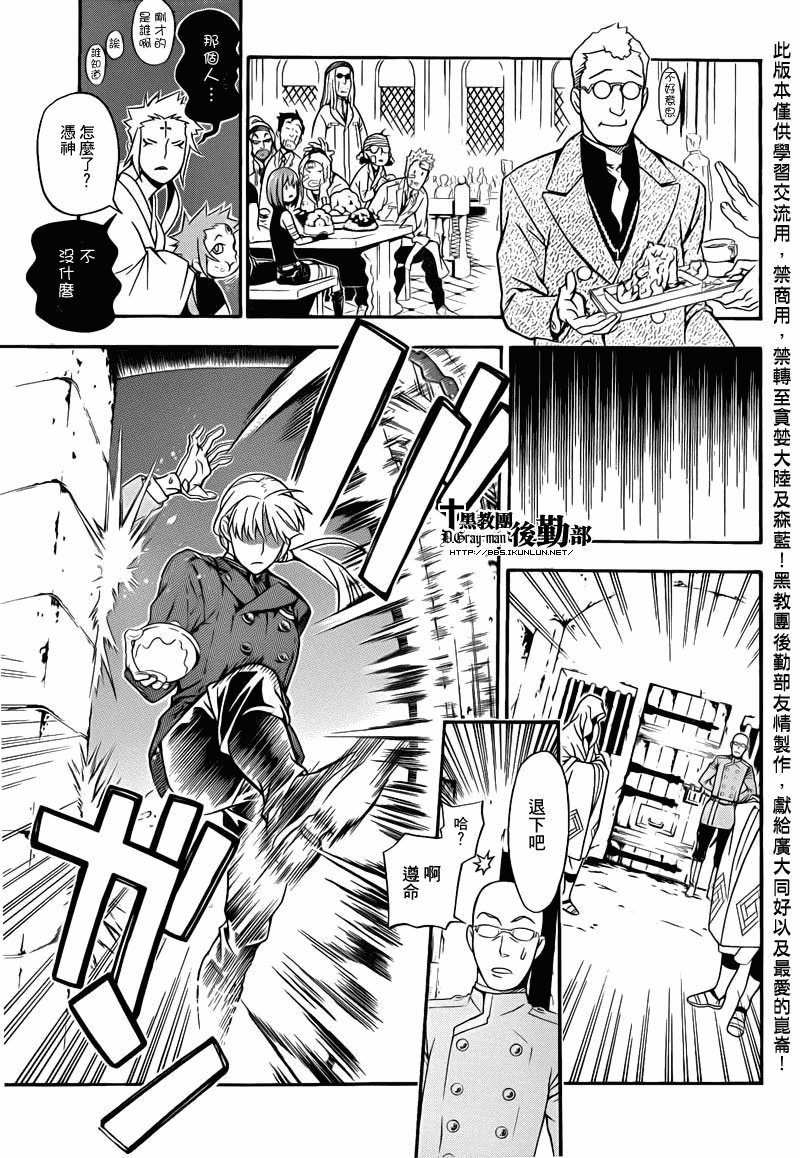 第202话