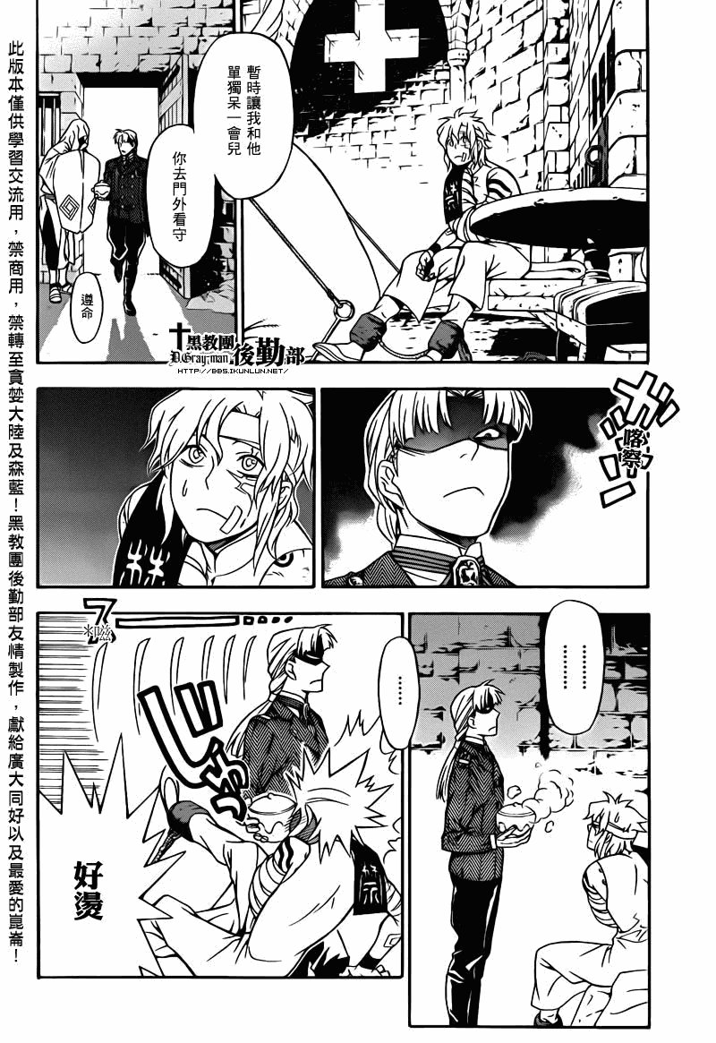 第202话