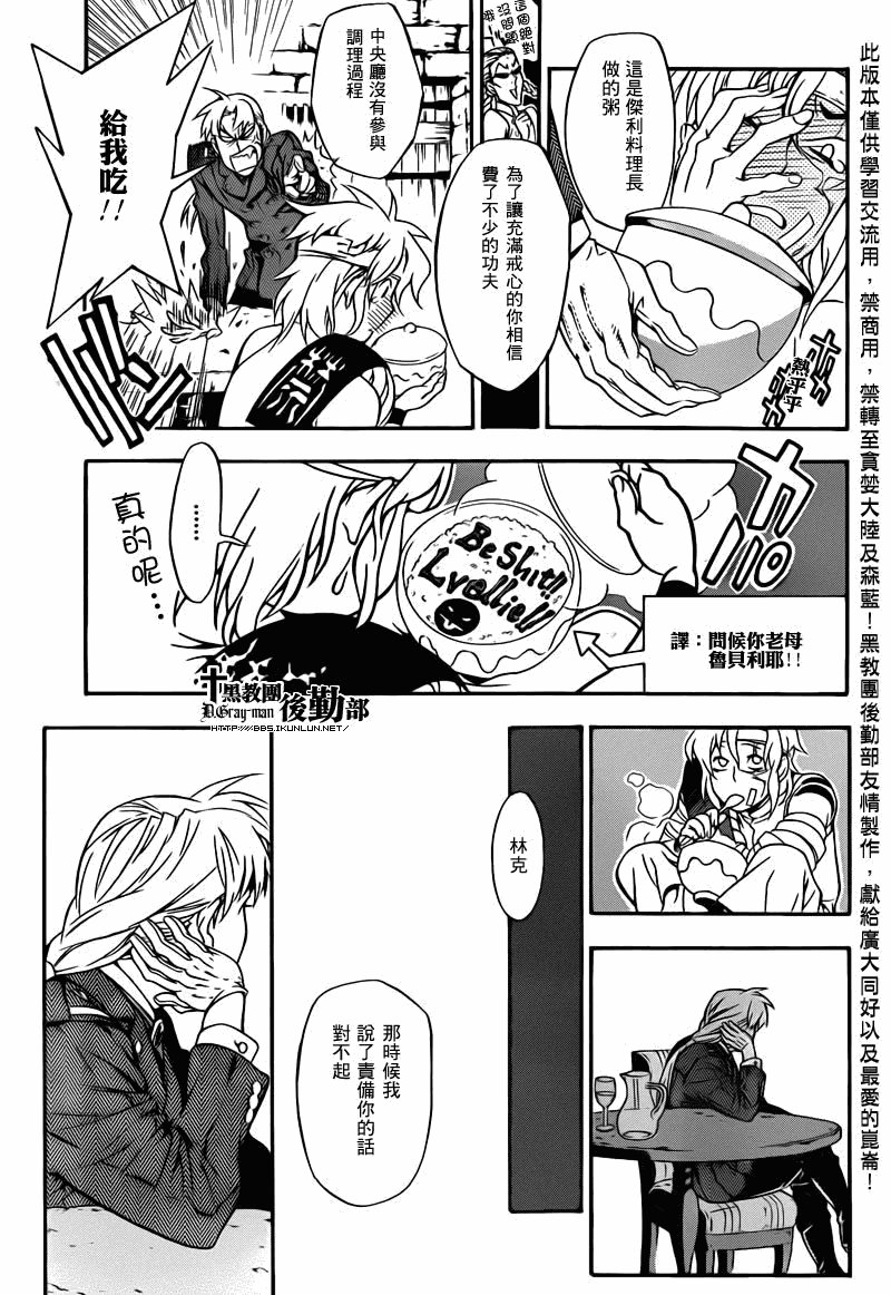 第202话