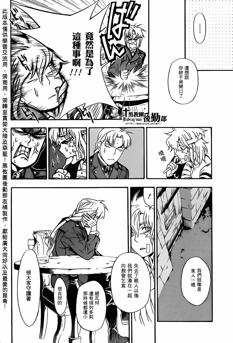 第202话