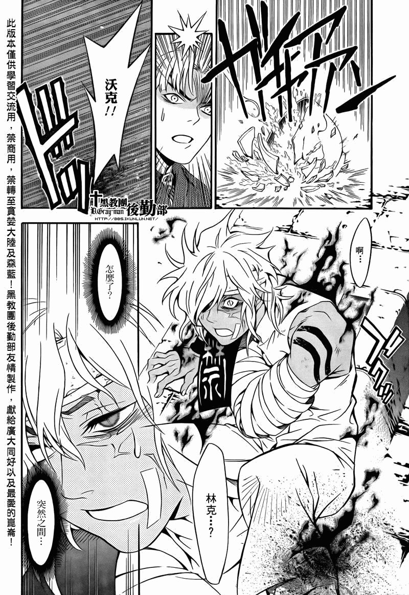 第202话