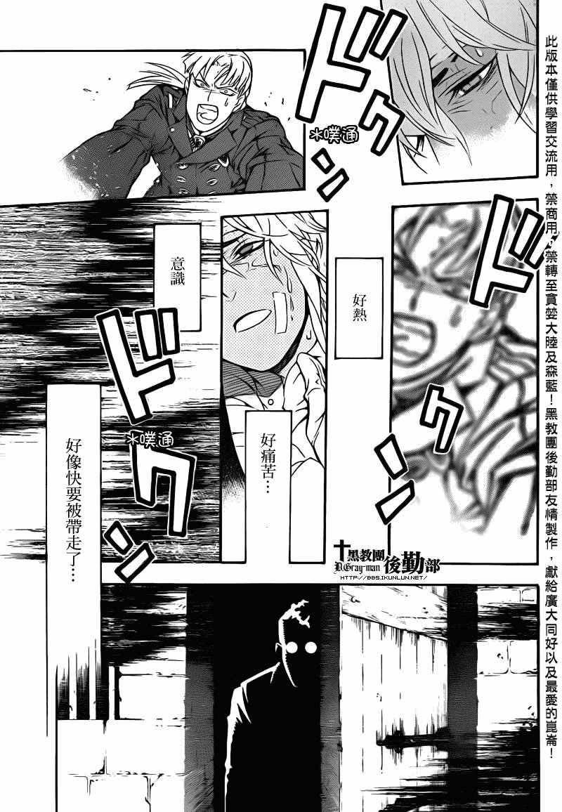 第202话
