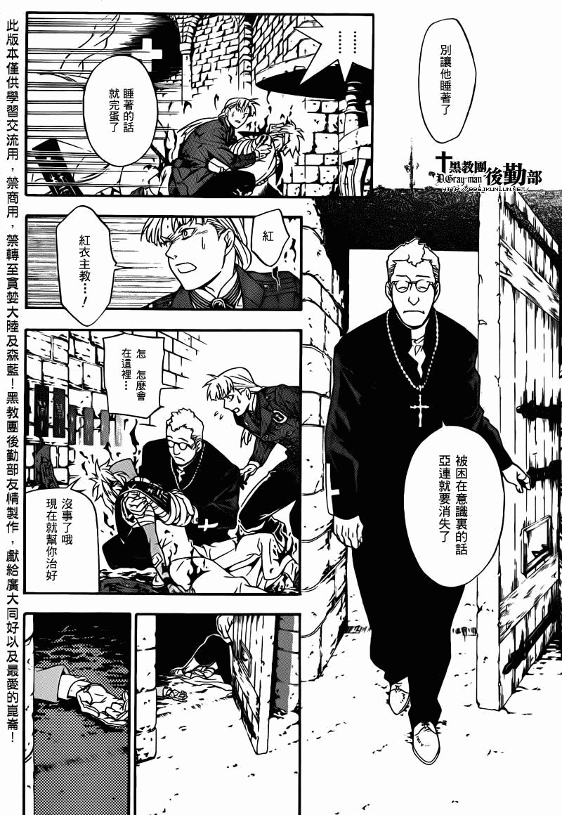 第202话