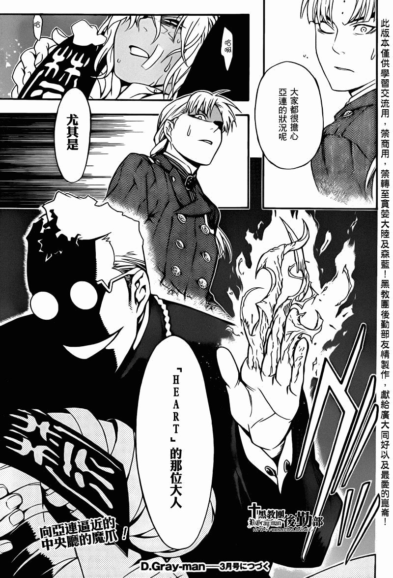 第202话