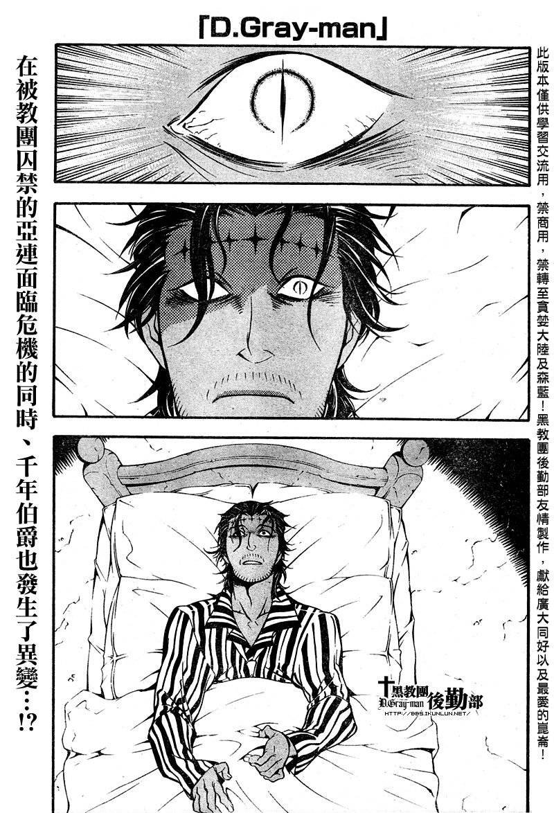 第203话