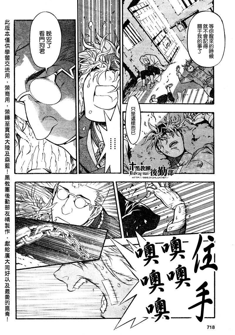 第203话