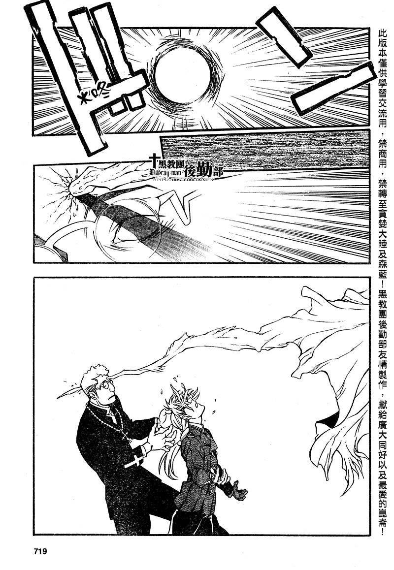 第203话