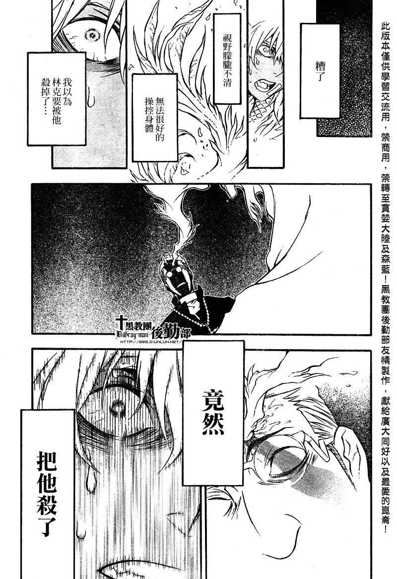 第203话