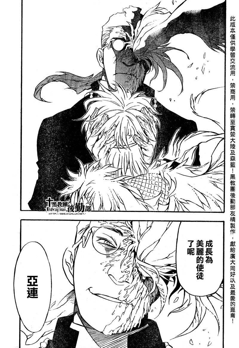 第203话