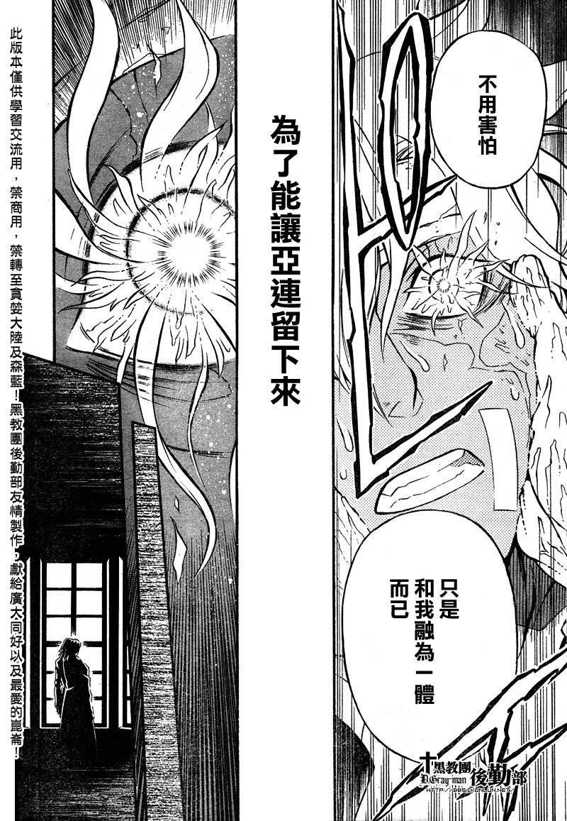 第203话