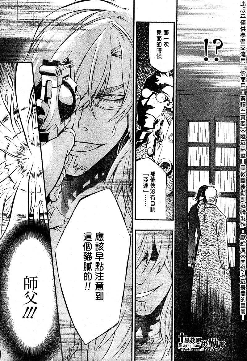 第203话
