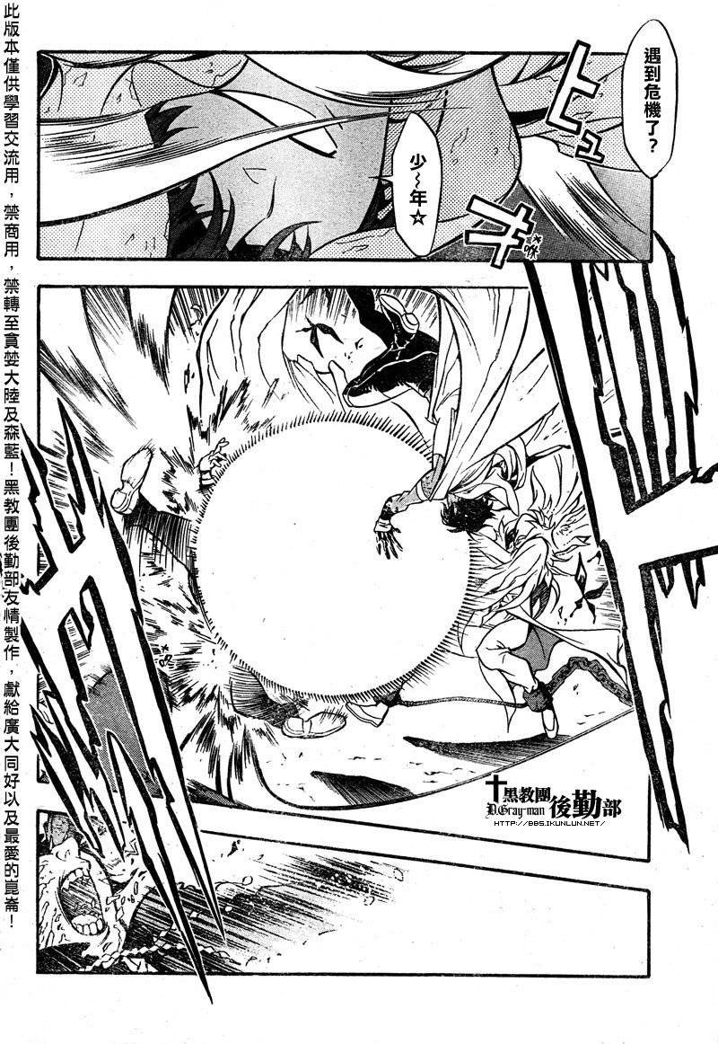 第203话