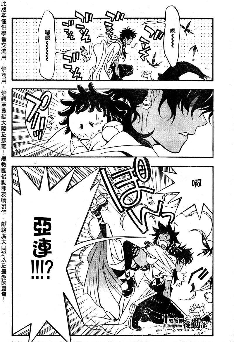 第203话