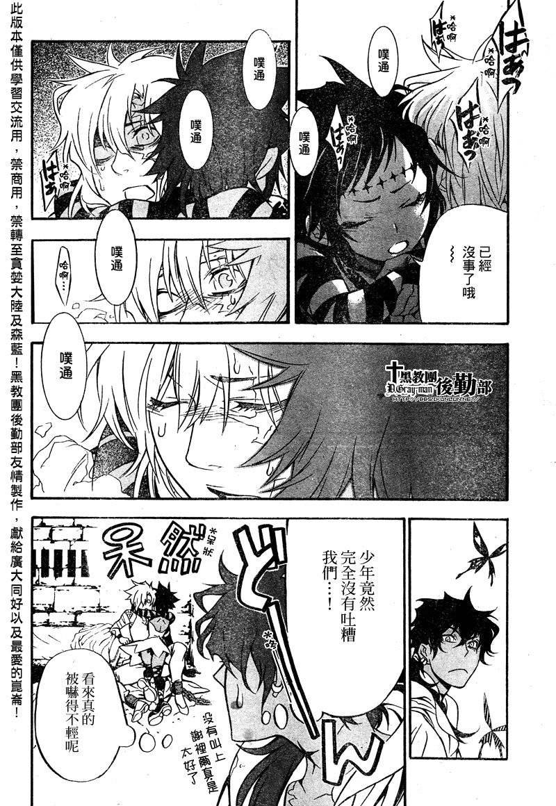 第203话