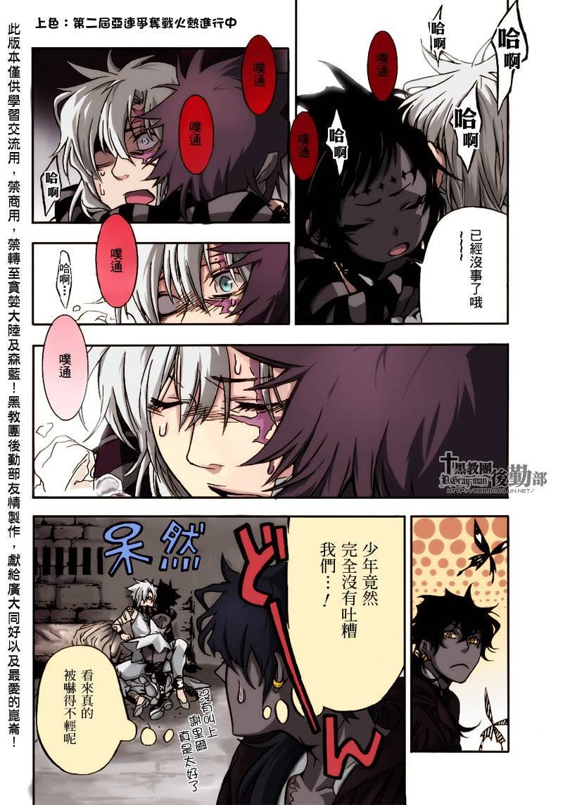 第203话