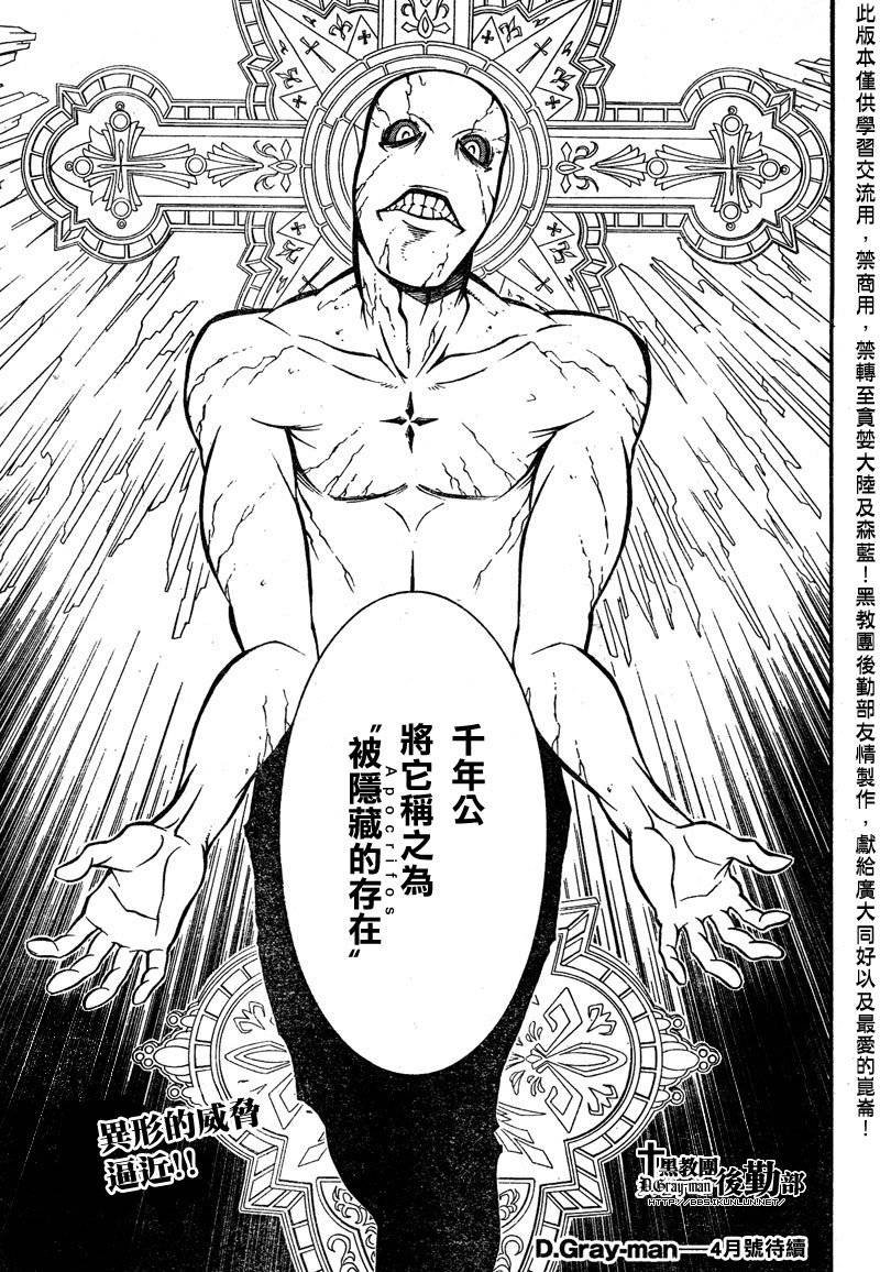 第203话