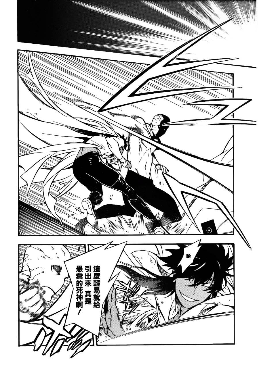 第204话