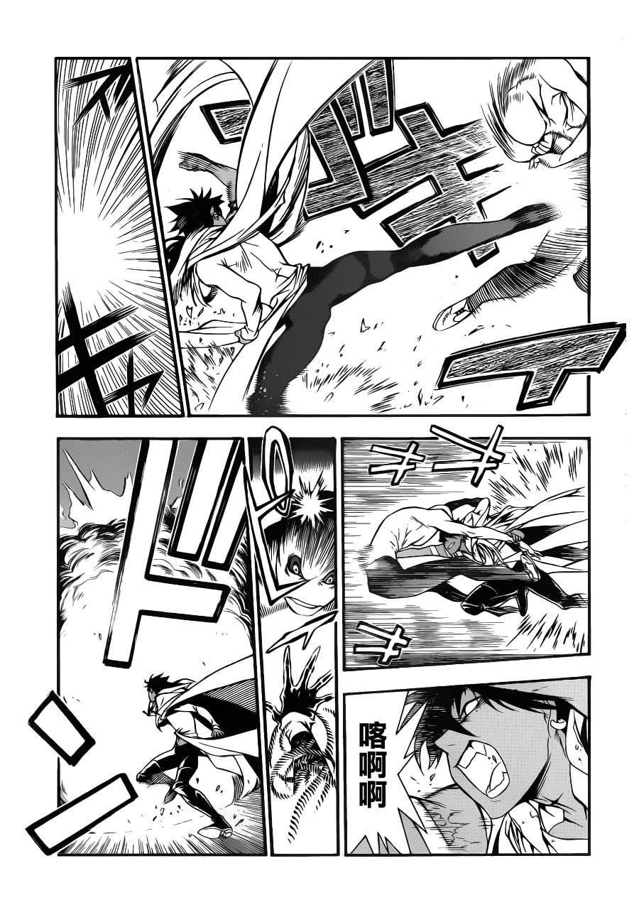 第204话