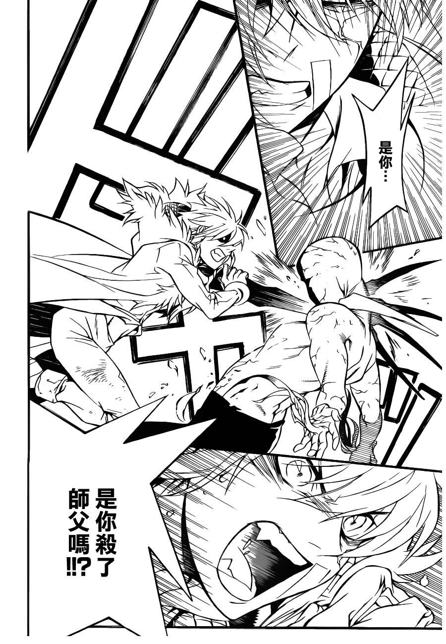 第204话