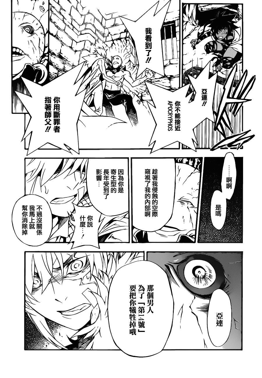 第204话