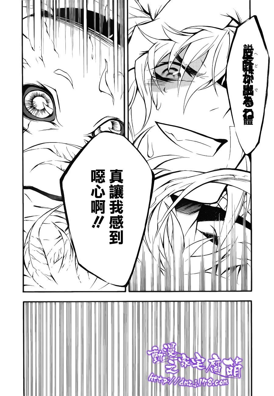 第204话
