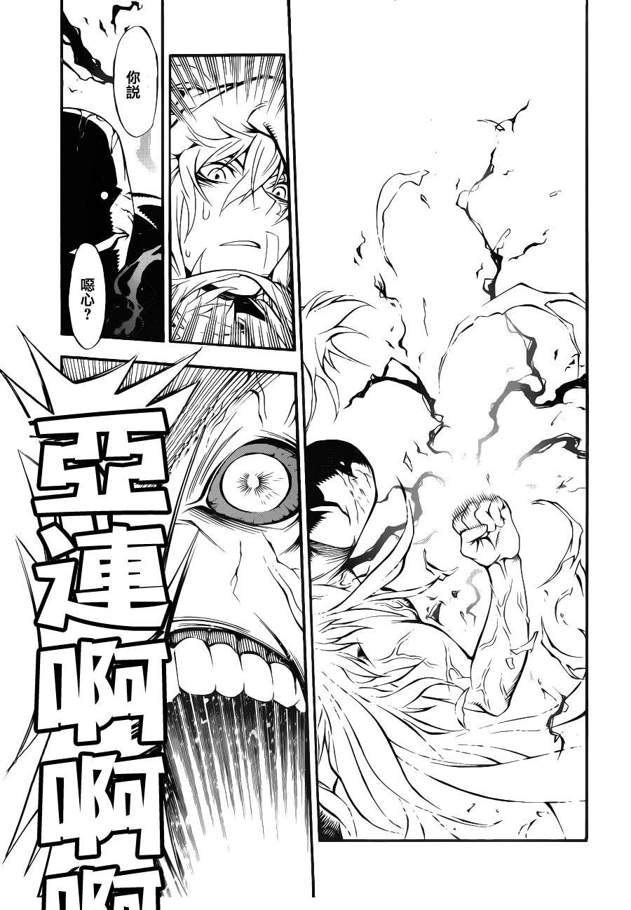 第204话