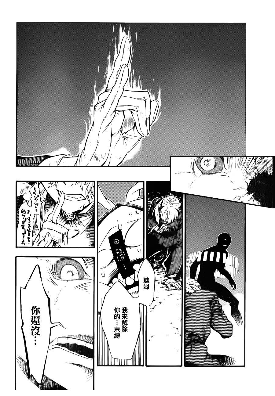 第204话